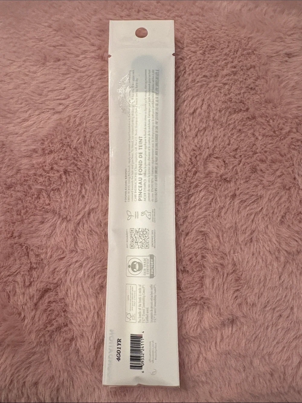 e.l.f. Foundation Brush